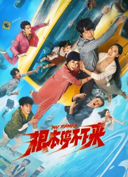 Xem Phim Không Thể Dừng Lại Thuyết Minh Online