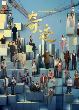 Xem Phim Kỳ Tích Thuyết Minh Online