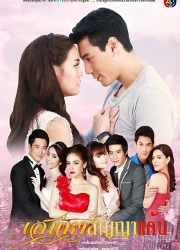 Xem Phim Ký Ức Tình Thù Thuyết Minh Online