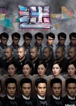 Xem Phim Lạc Lối (2017) Thuyết Minh Online