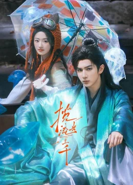 Xem Phim Lãm Lưu Quang Tam Thiên Thuyết Minh Online