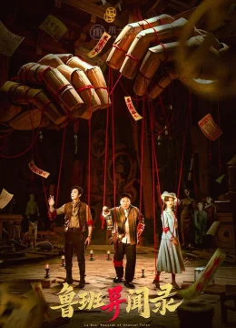 Xem Phim Lỗ Ban Dị Văn Lục Thuyết Minh Online