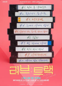 Xem Phim Lộ Trình Yêu Thương Thuyết Minh Online