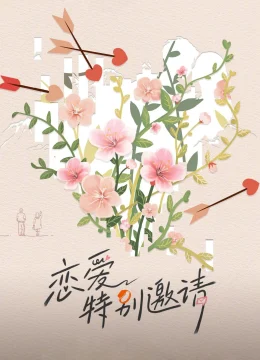 Xem Phim Lời Mời Đặc Biệt Của Tình Yêu Thuyết Minh Online