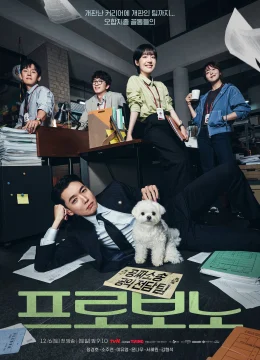 Xem Phim Luật Sư Công Ích Thuyết Minh Online