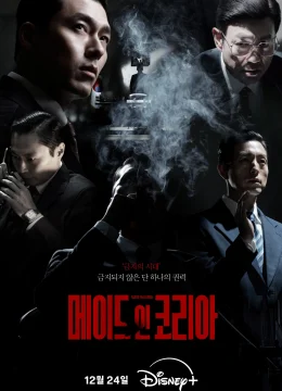 Xem Phim Made in Korea Thuyết Minh Online