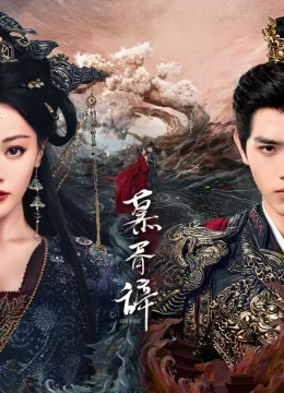 Xem Phim Mộ Tư Từ Thuyết Minh Online