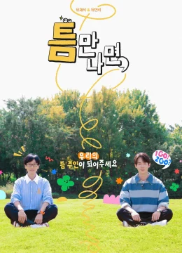 Xem Phim Mọi Lúc Mọi Nơi (Phần 2) Thuyết Minh Online