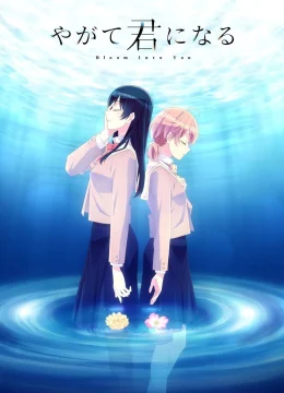 Xem Phim Mối Tình Bách Hợp (Yagate Kimi ni Naru) Thuyết Minh Online