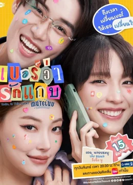 Xem Phim MuTeLuv: Sim Số Đổi Mệnh Thuyết Minh Online