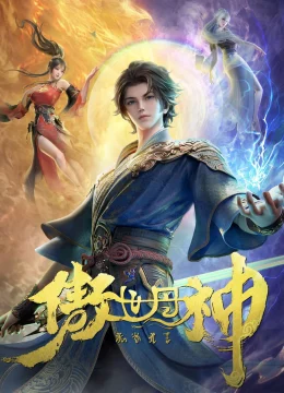 Xem Phim Ngạo Thế Đan Thần Thuyết Minh Online