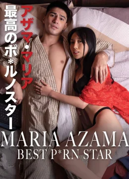 Xem Phim Ngôi Sao Người Lớn Thuyết Minh Online