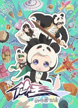 Xem Phim Nhật Ký Thường Ngày Của Tiên Vương (Phần 5) Thuyết Minh Online