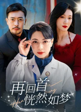 Xem Phim Nhìn Lại Như Giấc Mơ Thuyết Minh Online