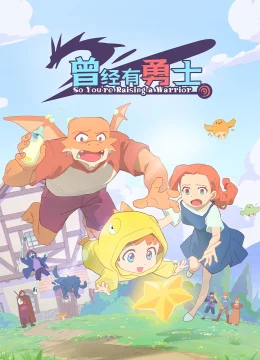 Xem Phim Nuôi Dạy Một Chiến Binh (Cengjing You Yongshi) Thuyết Minh Online