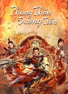 Xem Phim Phong Thần: Dương Tiễn Thuyết Minh Online