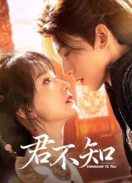 Xem Phim Quân Bất Trì Thuyết Minh Online