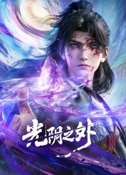 Xem Phim Quang Âm Chi Ngoại Thuyết Minh Online