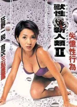 Xem Phim Rắn Độc 2 Thuyết Minh Online