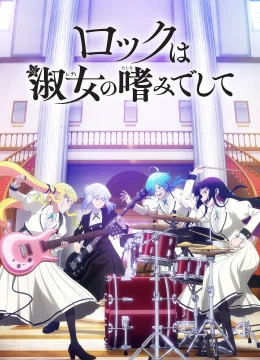 Xem Phim Rock Là Thú Vui Tao Nhã Của Quý Cô Thuyết Minh Online