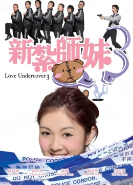 Xem Phim Tân Trát Sư Muội 3 Thuyết Minh Online