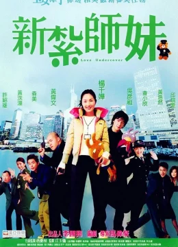 Xem Phim Tân Trát Sư Muội Thuyết Minh Online