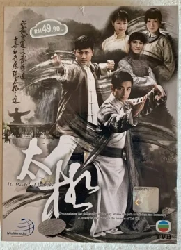 Xem Phim Thái Cực Thuyết Minh Online