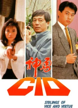 Xem Phim Thần Thám CID Thuyết Minh Online