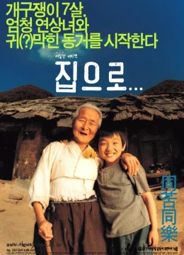 Xem Phim The Way Home Thuyết Minh Online