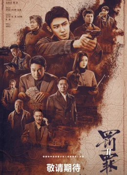 Xem Phim Theo Dòng Nước Ngầm (Phần 2) Thuyết Minh Online