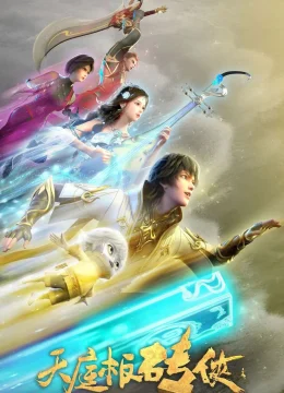 Xem Phim Thiên Đình Bản Chuyên Hiệp Thuyết Minh Online