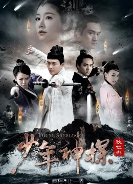 Xem Phim Thiếu Niên Thần Thám Địch Nhân Kiệt Thuyết Minh Online