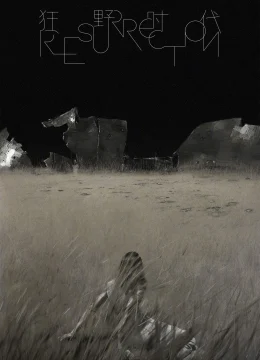 Xem Phim Thời Đại Cuồng Dã Thuyết Minh Online