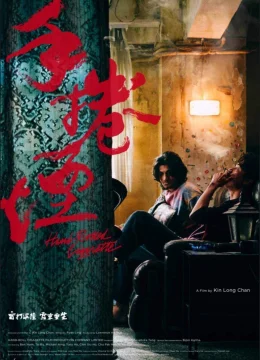 Xem Phim Thuốc lá cuốn tay Thuyết Minh Online