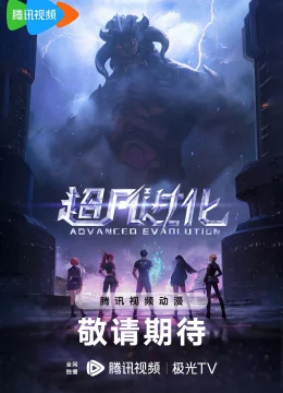 Xem Phim Tiến Hóa Siêu Phàm Thuyết Minh Online