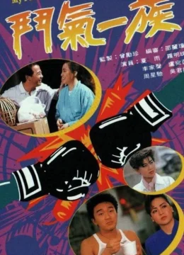 Xem Phim Tình Xung Khắc Thuyết Minh Online