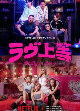 Xem Phim Tình Yêu Nổi Loạn Thuyết Minh Online