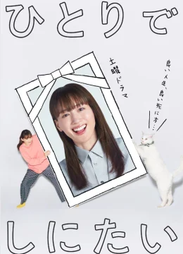 Xem Phim Tôi Muốn Chết Một Mình Thuyết Minh Online