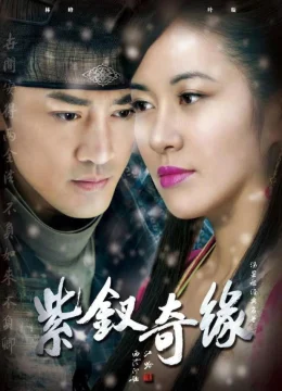 Xem Phim Tử Thoa Kỳ Duyên Thuyết Minh Online