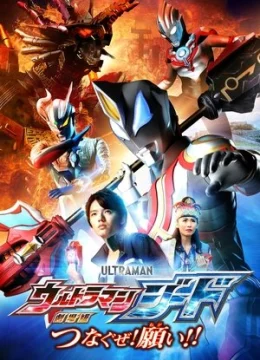 Xem Phim Ultraman Geed: Kết Nối Ước Nguyện Thuyết Minh Online
