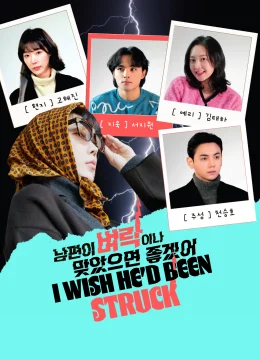 Xem Phim Ước Gì Anh Ta Bị Sét Đánh (Phim Ngắn) Thuyết Minh Online