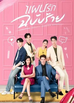 Xem Phim Vẻ Đẹp Tái Sinh Thuyết Minh Online