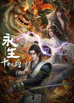 Vĩnh Sinh (Phần 2)