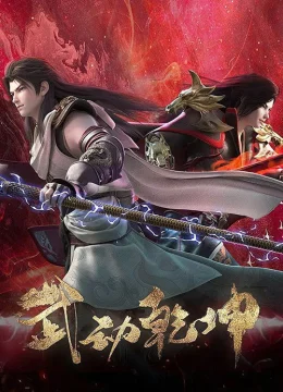 Xem Phim Vũ Động Càn Khôn (Phần 4) Thuyết Minh Online