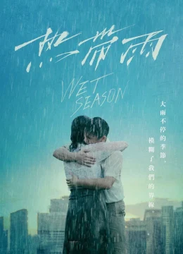 Xem Phim Wet Season Thuyết Minh Online