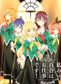 Xem Phim Yuri Là Công Việc Của Tôi (Watashi no Yuri wa Oshigoto desu!) Thuyết Minh Online