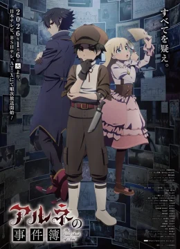 Xem Phim Arne no Jikenbo Thuyết Minh Online