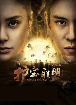 Xem Phim Bách Tại Mị Tiệp Thuyết Minh Online