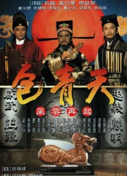 Xem Phim Bao Thanh Thiên (1995) Thuyết Minh Online