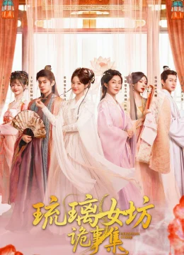 Xem Phim Bí Ẩn Của Xưởng Thuỷ Tinh Thuyết Minh Online